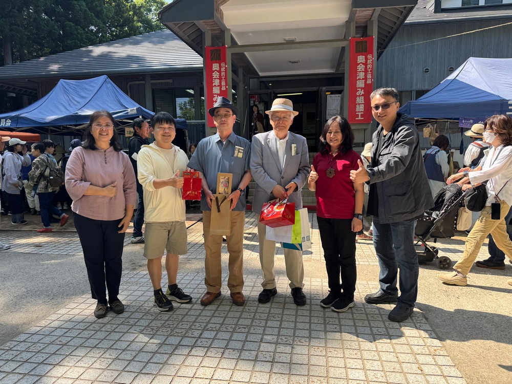 Smart Regional Design Service Research Center