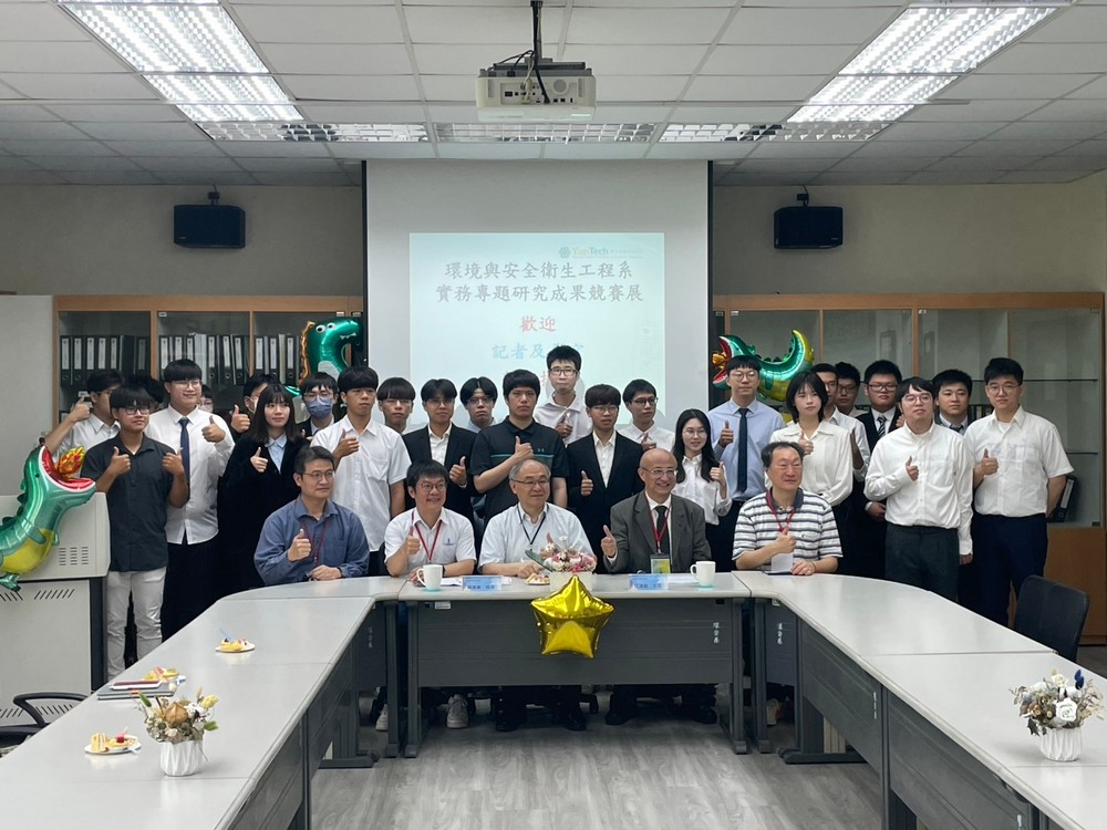 Department of Safety, Health and Environmental Engineering