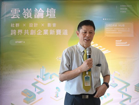 Office of Industry-Academia Cooperation