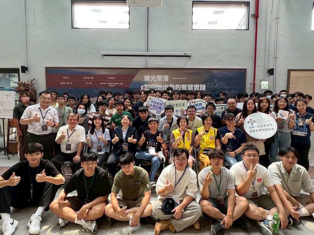 Department of Electronic Engineering