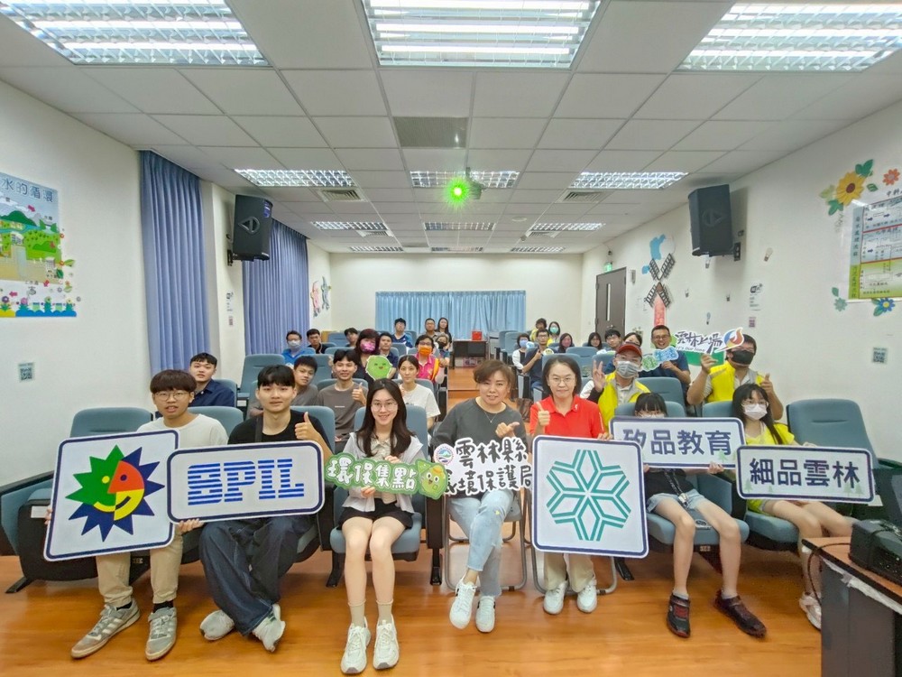 Center for Environmental Education and Youth Revitalization