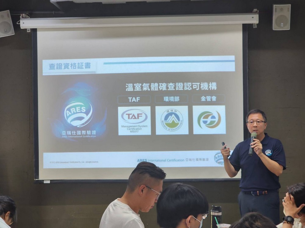 Center for Environmental Education and Youth Revitalization