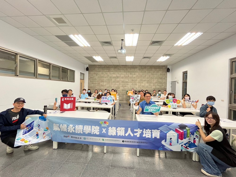 Center for Sustainability and Value Management