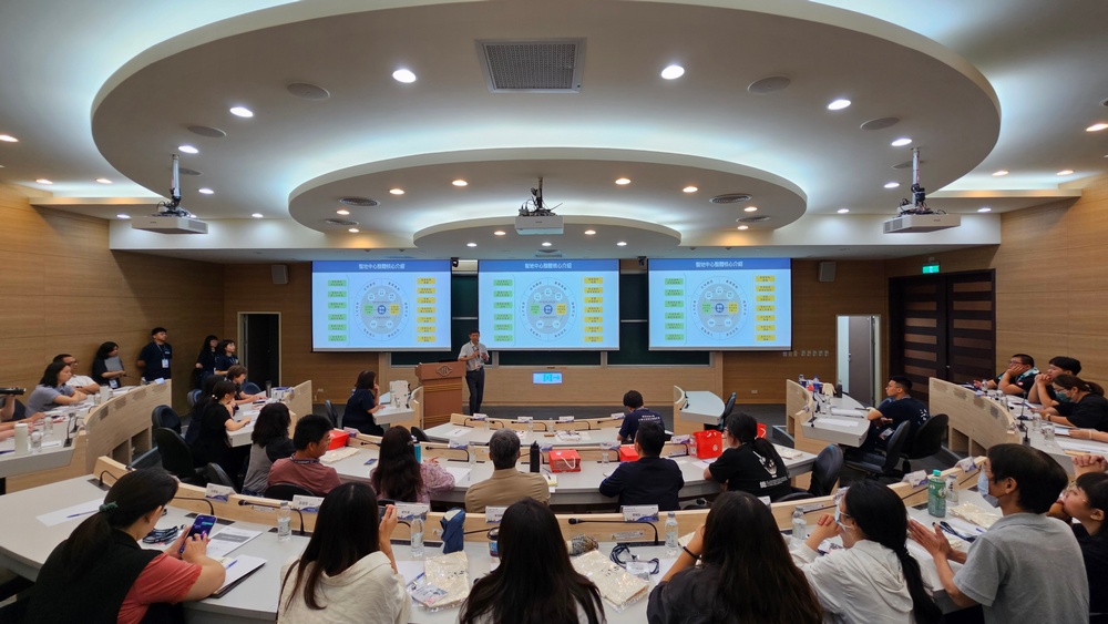 Smart Regional Design Service Research Center