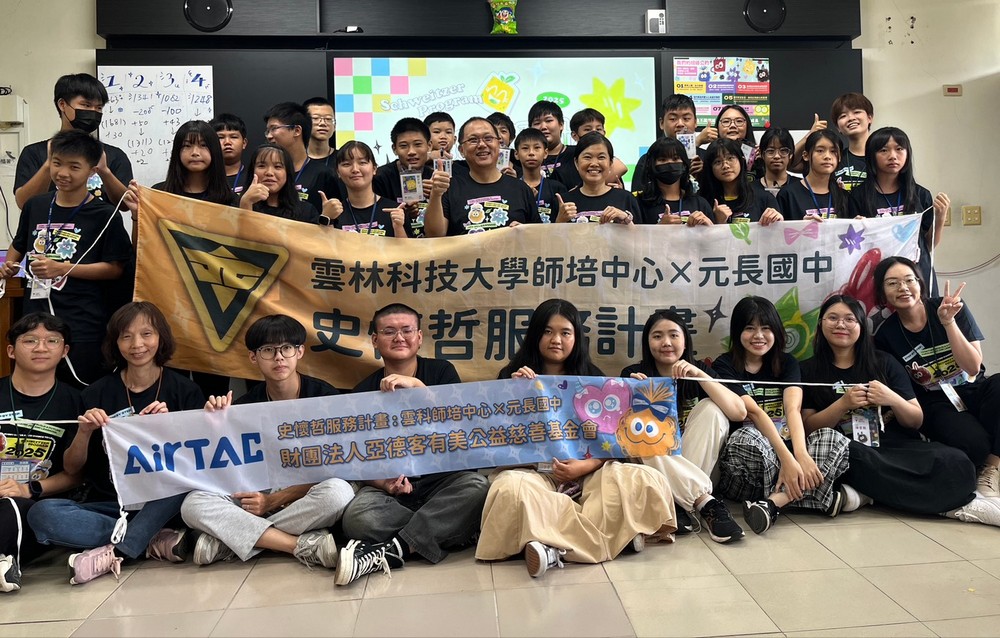 Teacher Education Center