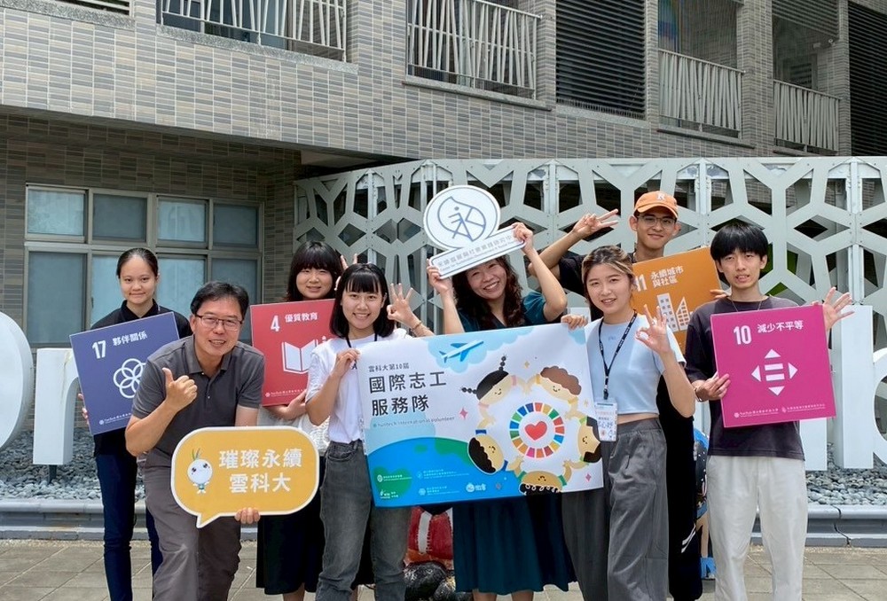 Center for Sustainable Development and Social Practice