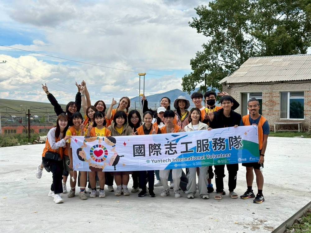 Center for Sustainable Development and Social Practice