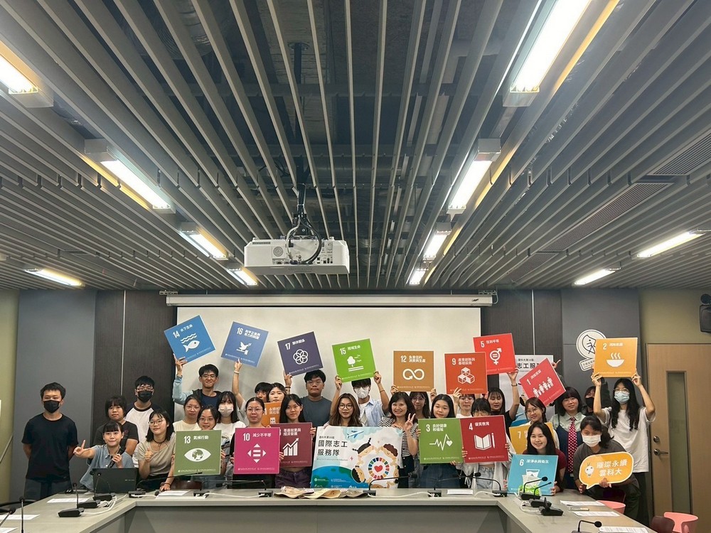 Center for Sustainable Development and Social Practice