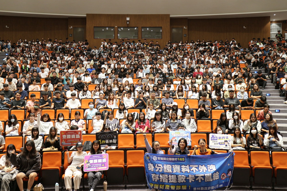 Military Training Section, Office of Academic Affairs