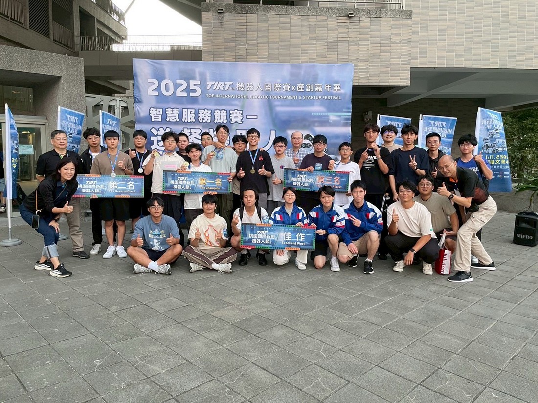 Office of Industry-Academia Cooperation