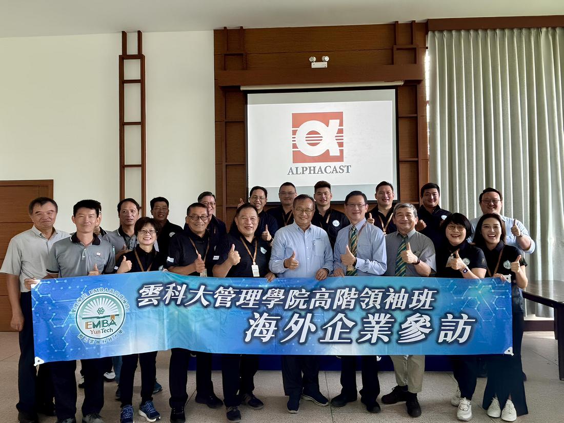 College of Management