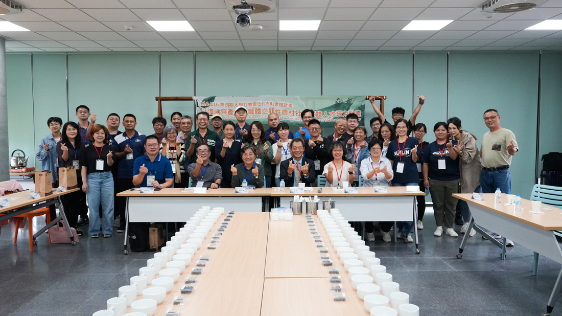 College of Intelligent Technology