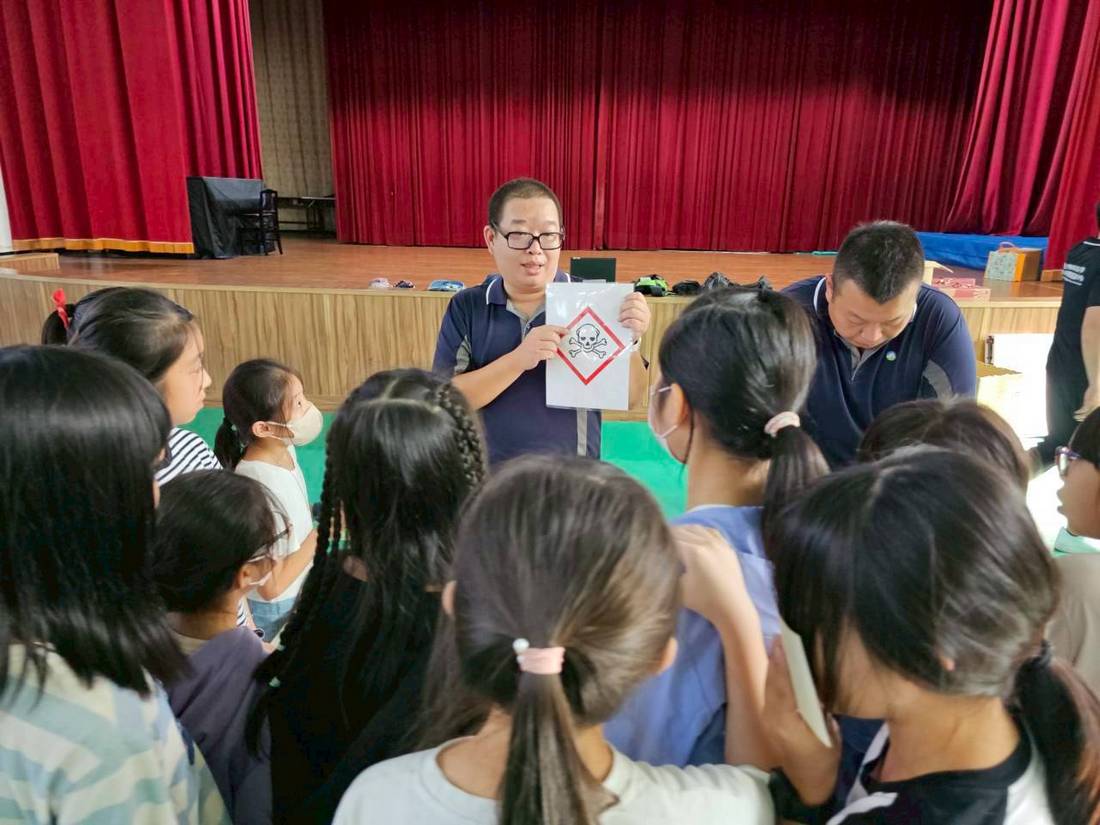 Environmental Incident Response Advisory Center