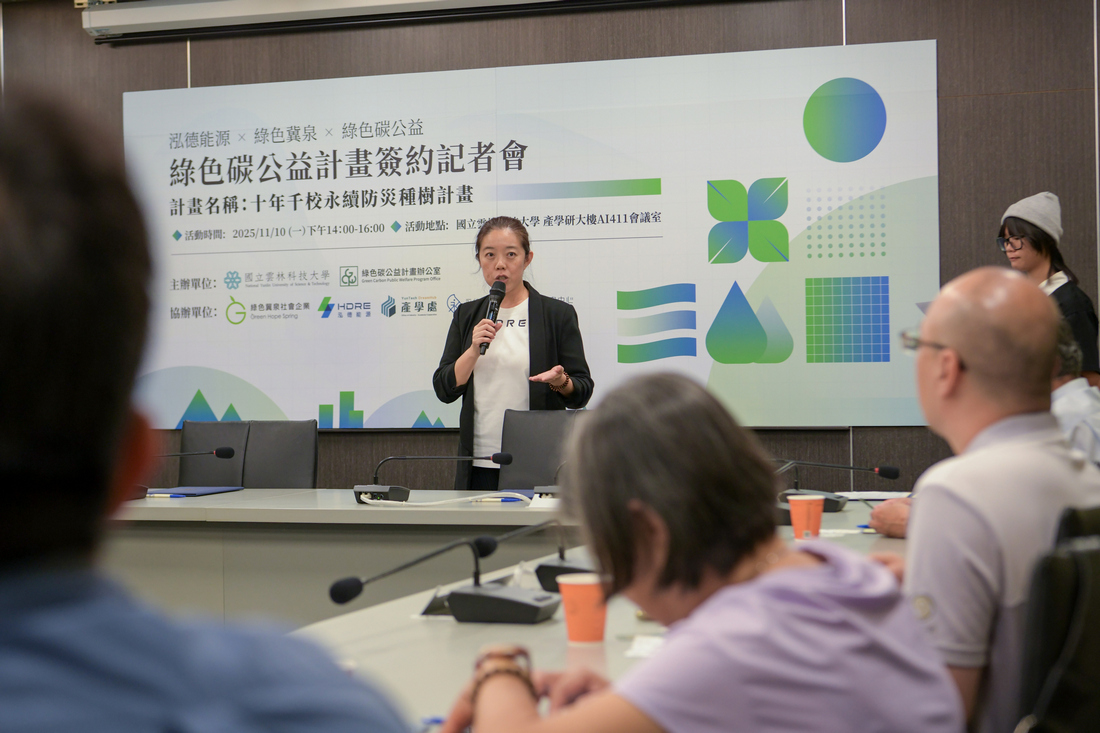 Department of Digital Media Design