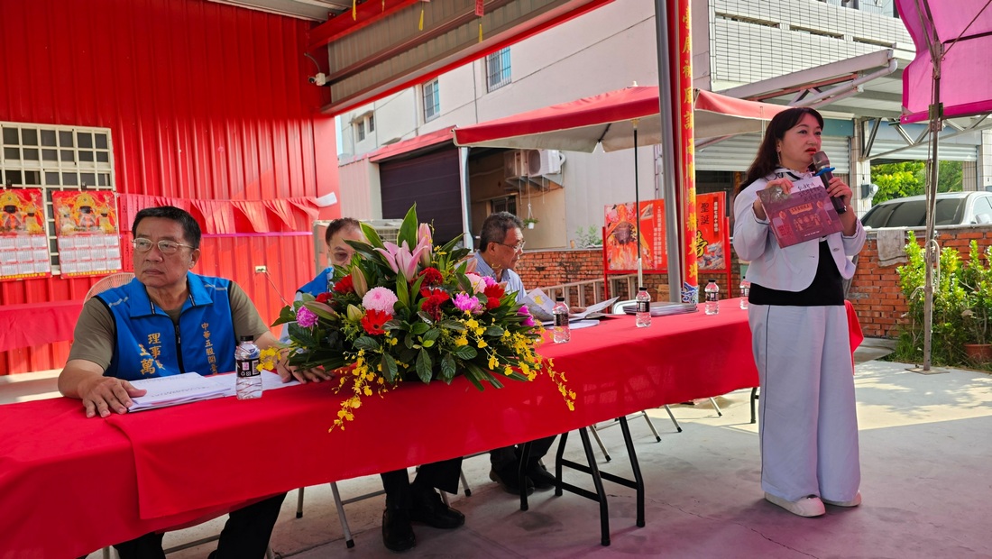 Smart Regional Design Service Research Center