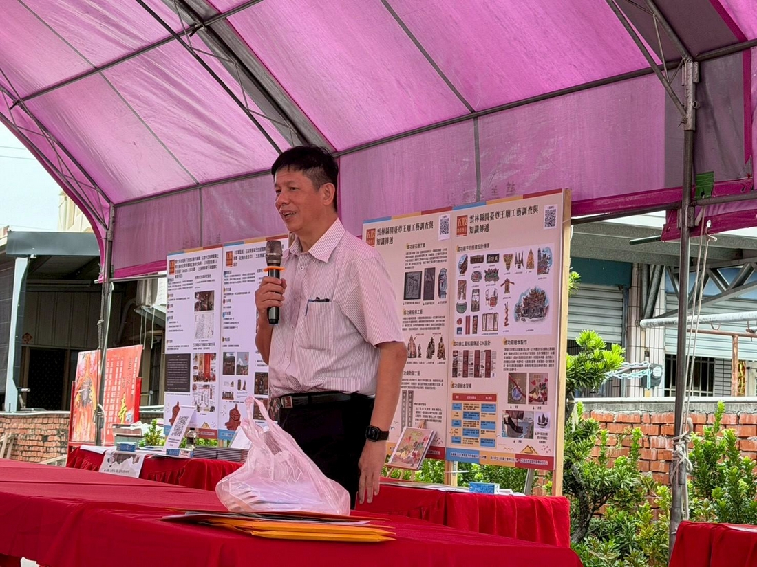 Smart Regional Design Service Research Center