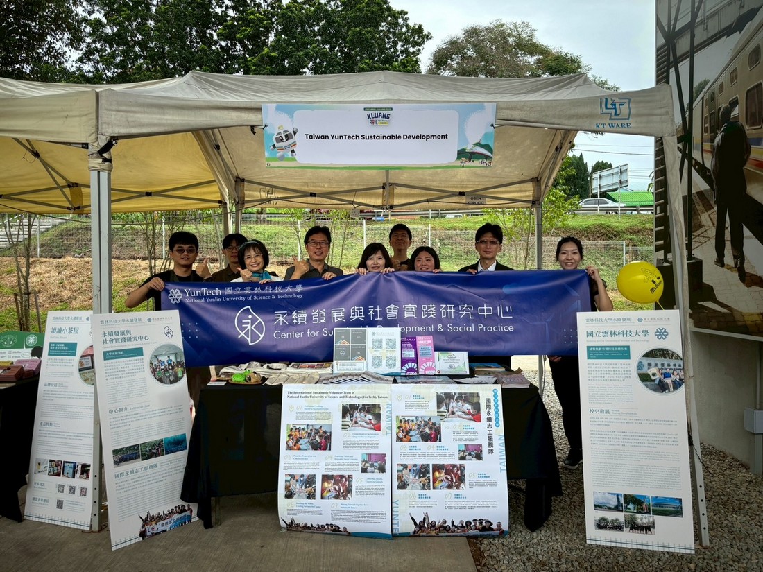 Center for Sustainable Development and Social Practice