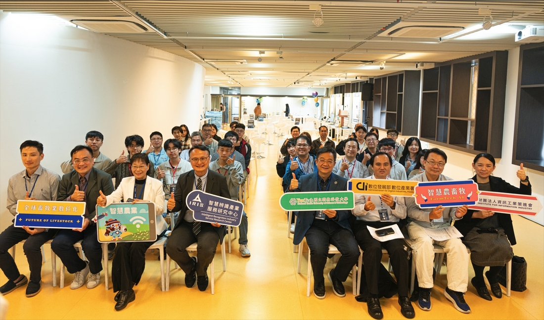 Smart Weaving Industry Service Research Center