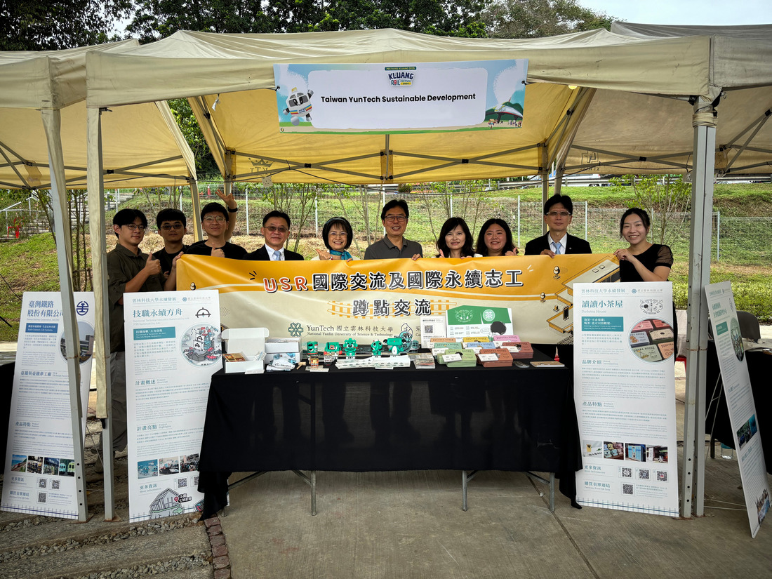 Center for Sustainable Development and Social Practice