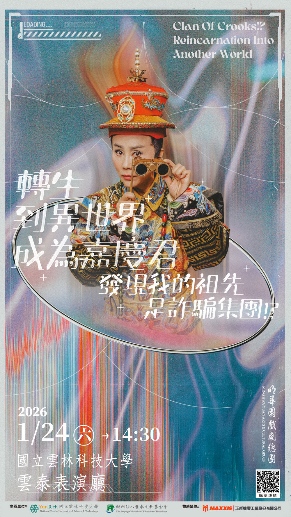 Property Management Section, Office of General Affairs