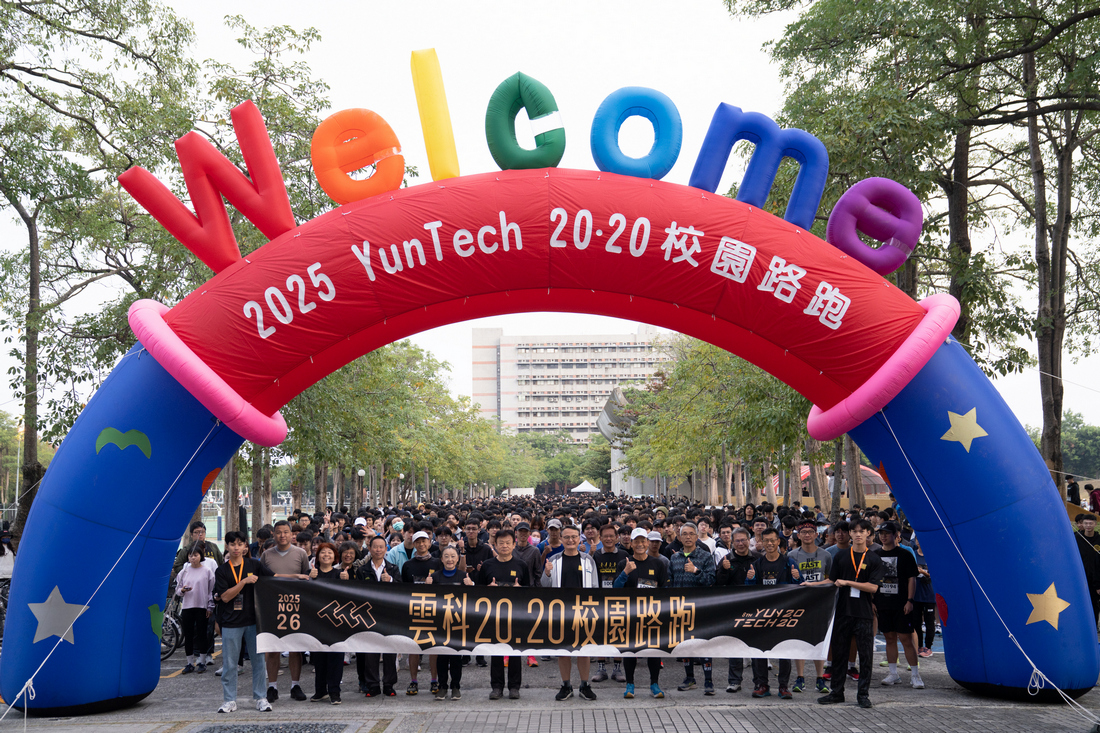 Physical Education Office