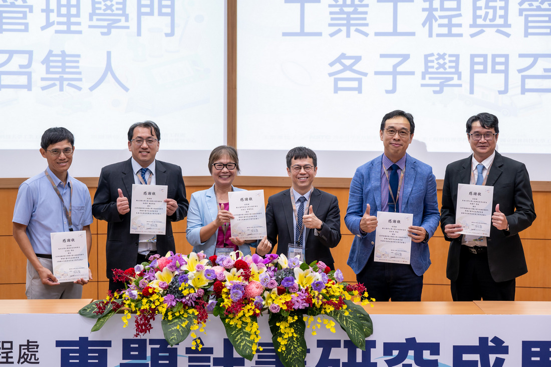 Department of Industrial Engineering and Management