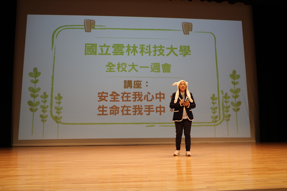 Military Training Section, Office of Academic Affairs