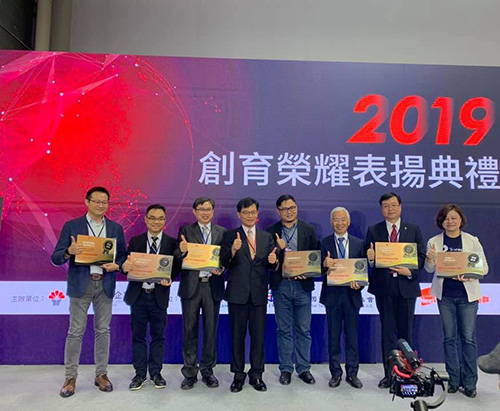 Industry–Academia & Intellectual Property Incubation Center