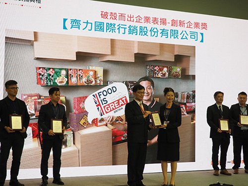雲科大進駐企業:齊力國際榮獲經濟部破殼而出獎