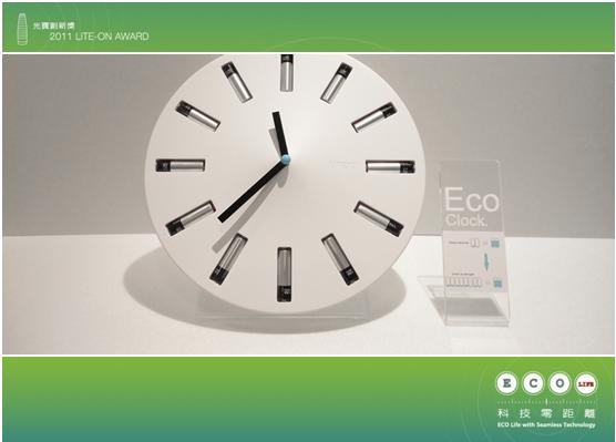 1001104-1.jpg 工設系黃柏儒同學榮獲光寶創新獎-銅賞