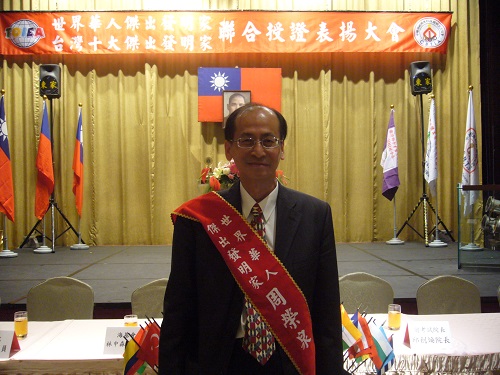 yuntech2013031102.jpg 傑出發明家-2