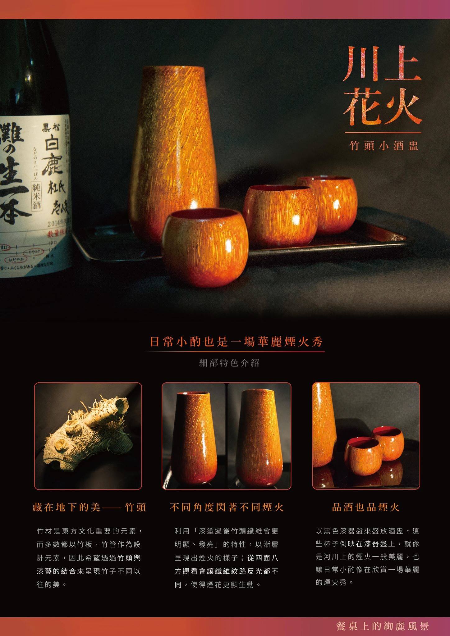 yuntech2016041408 yuntech2016041408