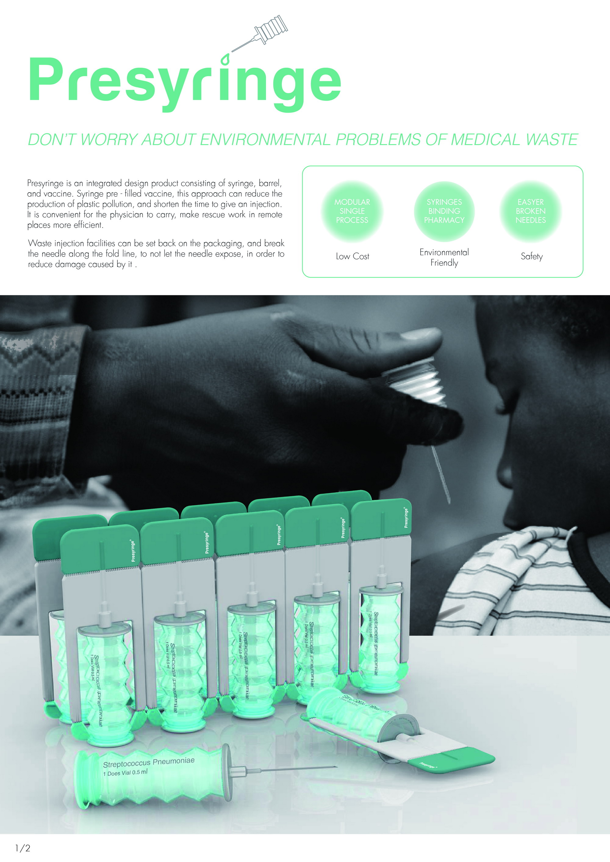 2016紅點概念設計獎_presyringe整合型安全針劑針筒 2016紅點概念設計獎_presyringe整合型安全針劑針筒