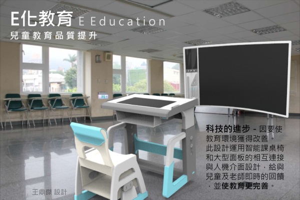 學生作品 學生作品