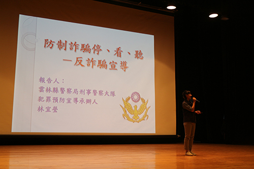 Office of Academic Affairs