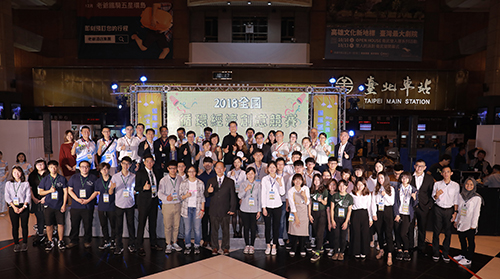 Green Sustainability Innovation Research Center