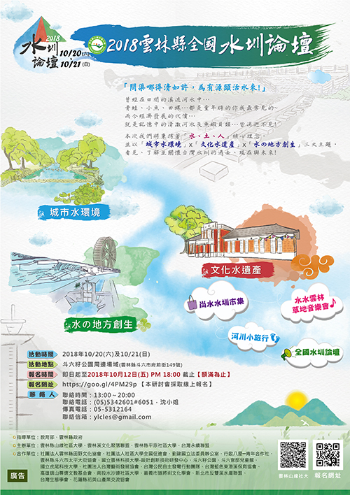 Design Innovation Center