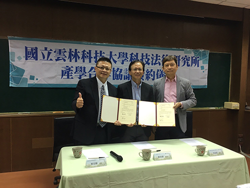 Graduate Institute of Science and Technology Law