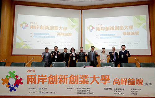 Office of Research and Development