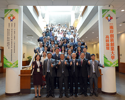 與會人員合影留念