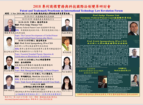 Graduate Institute of Materials Science and Engineering