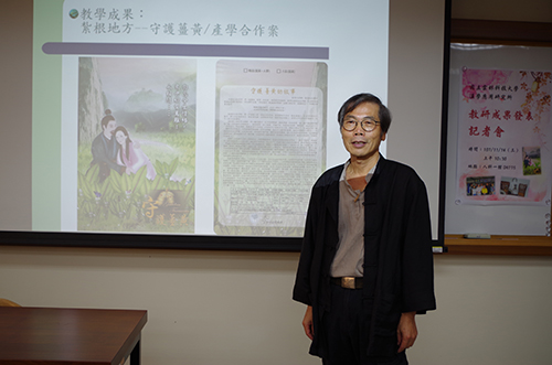 Graduate Institute of Chinese Studies