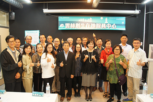 Industry–Academia & Intellectual Property Incubation Center