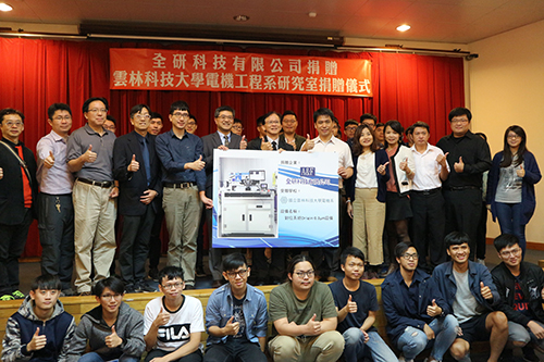 Department of Electrical Engineering