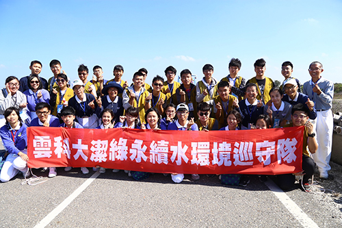 Green Sustainability Innovation Research Center