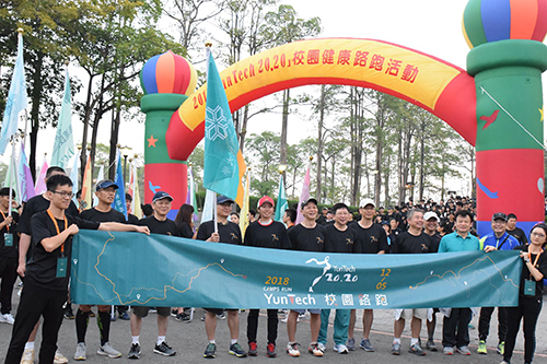 Physical Education Office