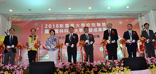 Office of Research and Development