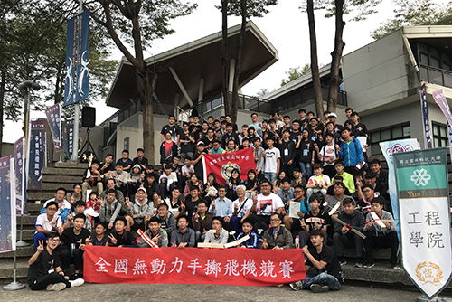 College of Engineering