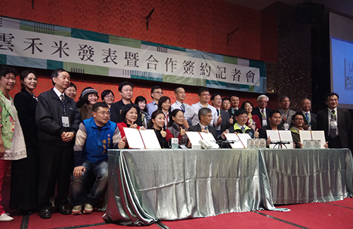 College of Management