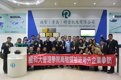 College of Management